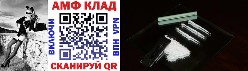Amphetamine Розовый Гудермес