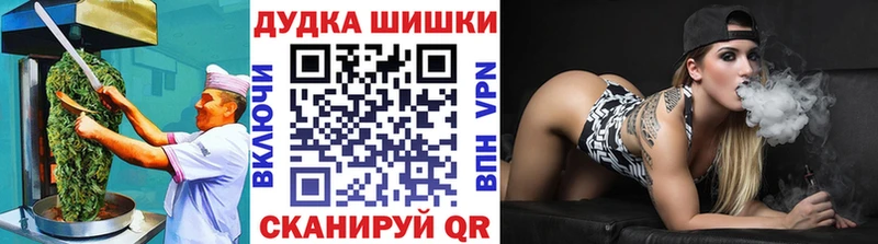 Cannafood марихуана где продают наркотики Гудермес