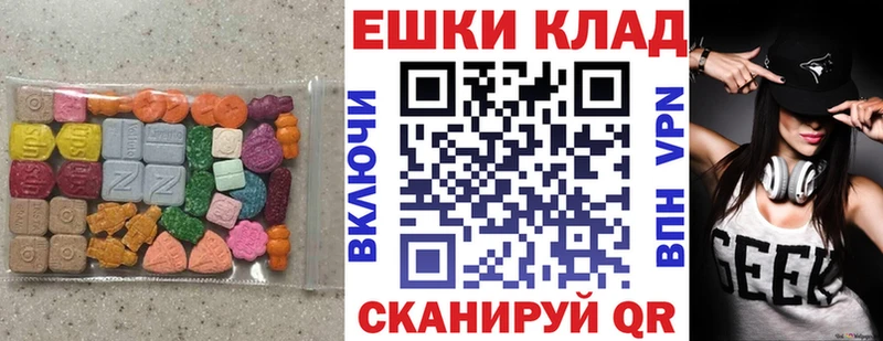 Ecstasy Cube  Гудермес 