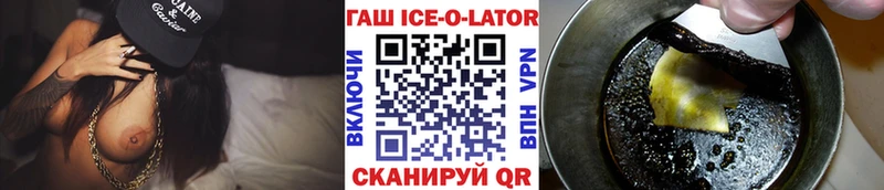 Гашиш Изолятор  Гудермес 