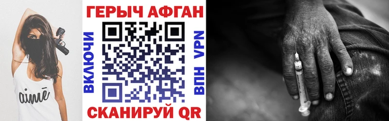 Героин хмурый  Гудермес 