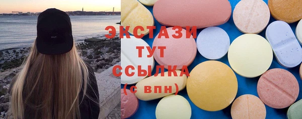 mdpv Балахна