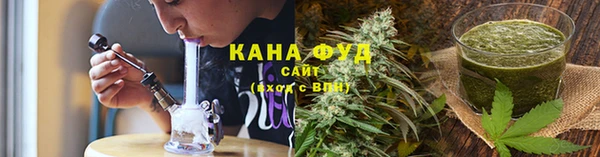 мяу мяу кристалл Балабаново
