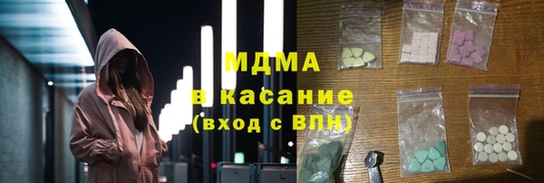мяу мяу кристалл Балабаново