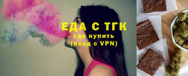 мяу мяу кристалл Балабаново