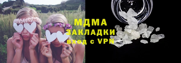mdpv Балахна