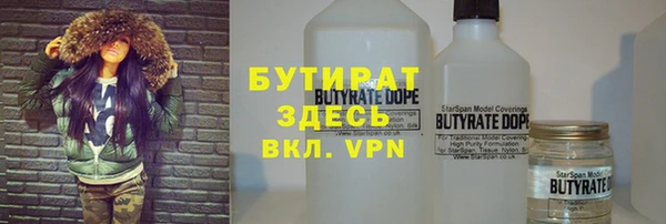 мяу мяу кристалл Балабаново