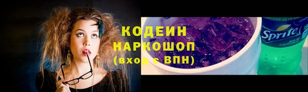мяу мяу кристалл Балабаново