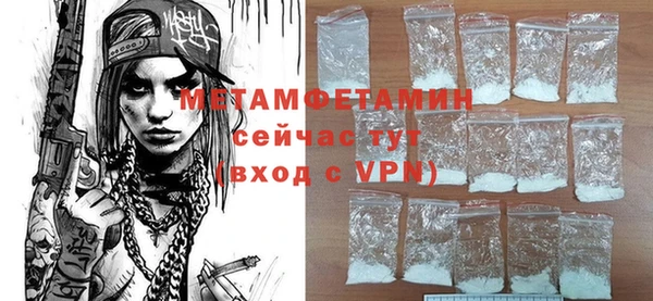 мяу мяу кристалл Балабаново