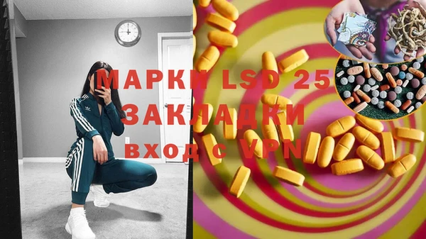 мяу мяу кристалл Балабаново