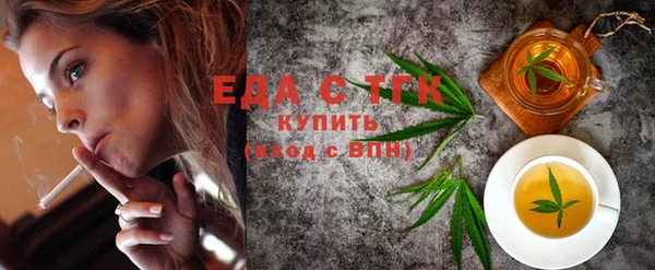 мяу мяу кристалл Балабаново
