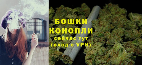 мяу мяу кристалл Балабаново