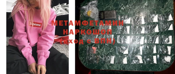 mdpv Балахна