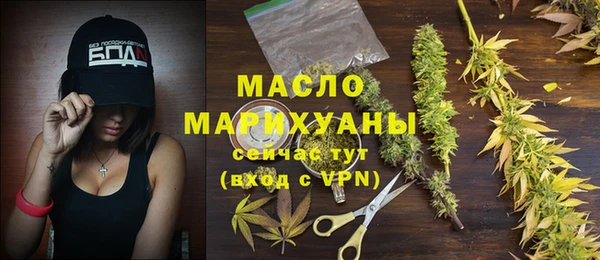 мяу мяу кристалл Балабаново