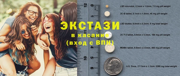 COCAINE Баксан