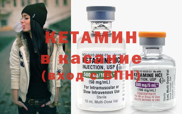мяу мяу кристалл Балабаново