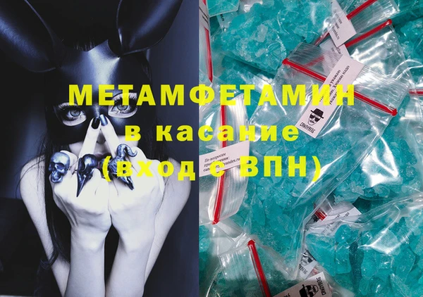 mdpv Балахна