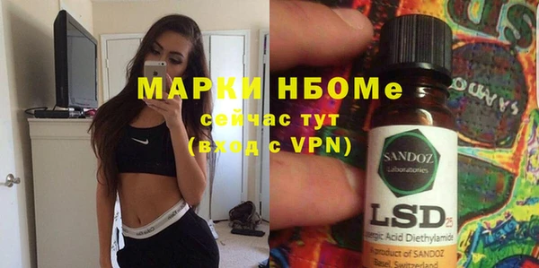 mdpv Балахна