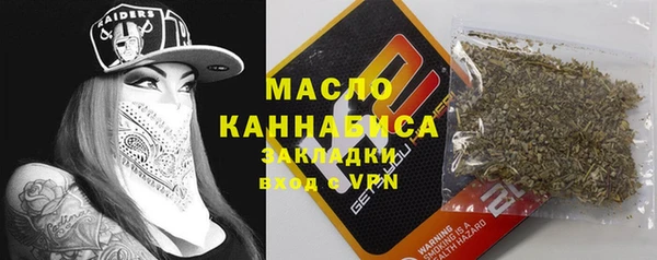 мяу мяу кристалл Балабаново