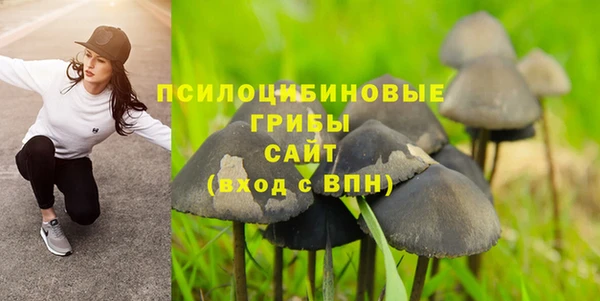мяу мяу кристалл Балабаново