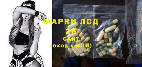 mdpv Балахна