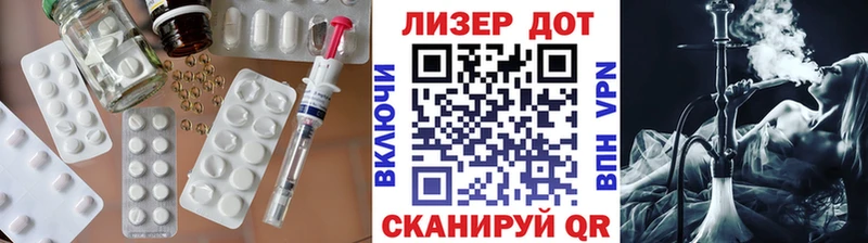 Лсд 25 экстази кислота  Гудермес 