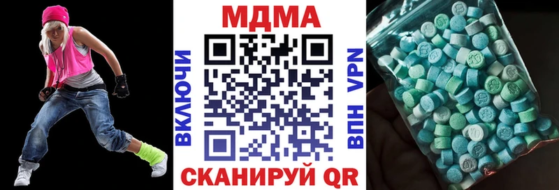 закладки  Гудермес  МДМА Molly 