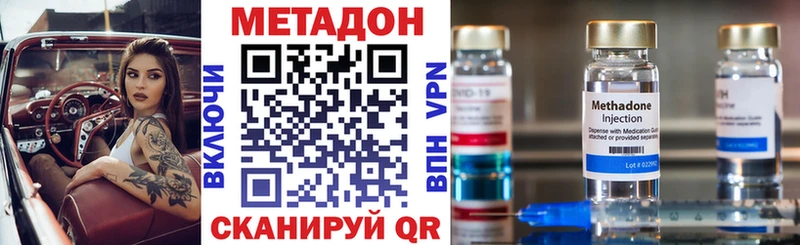МЕТАДОН мёд Гудермес