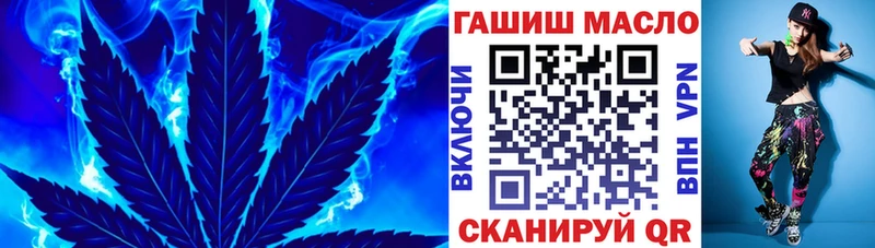 ТГК вейп Гудермес